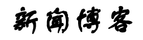 新觅